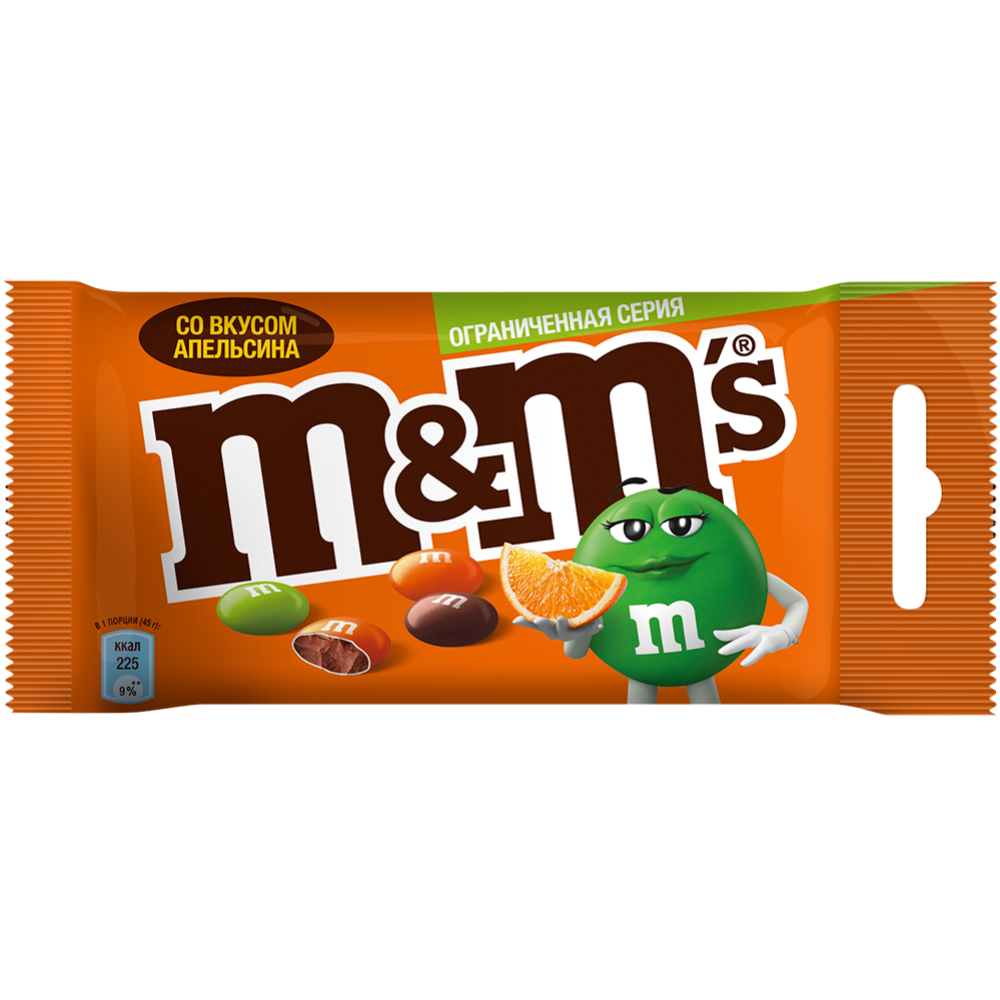 Драже «M&M's» со вкусом апельсина, 45 г #0