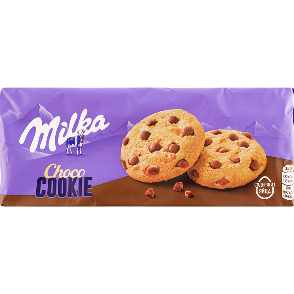 Печенье «Milka» с кусочками молочного шоколада, 126 г #0