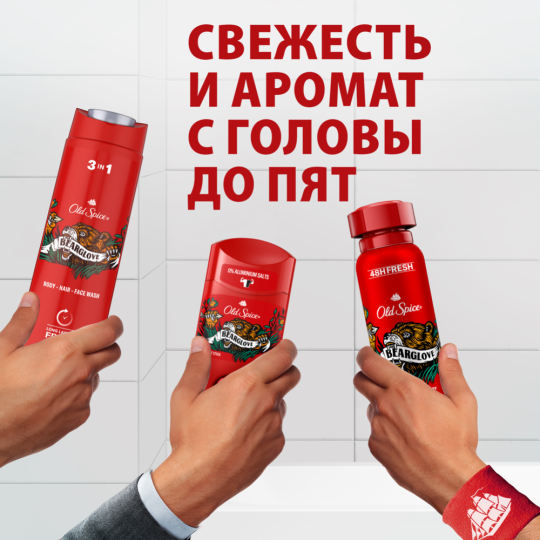 Дезодорант твердый «Old Spice» Дикий аромат Bearglove, 50 мл