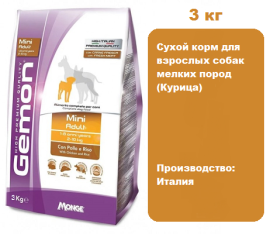 Gemon Dog Mini Adult (Курица) 3 кг.  Сухой корм для взрослых собак мелких пород