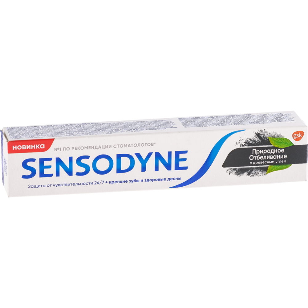 Зубная паста «Sensodyne» Природное отбеливание, 75 мл