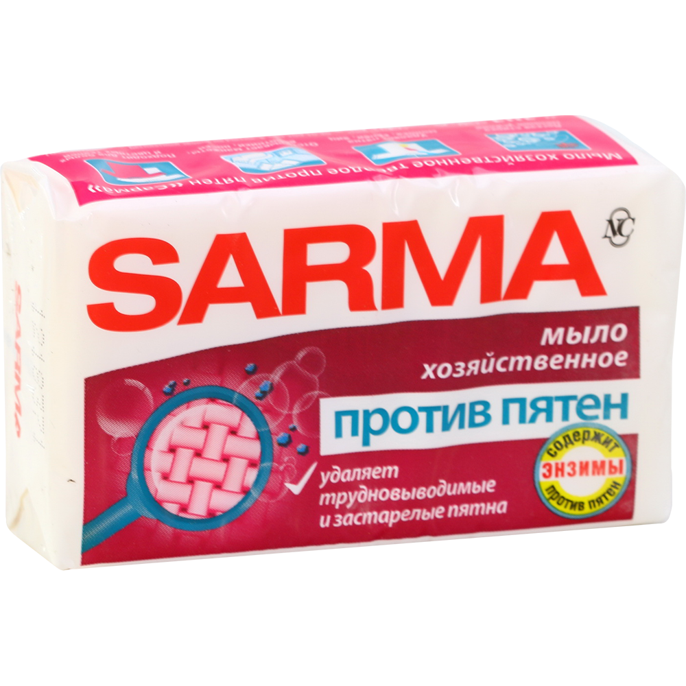 Мыло хозяйственное «Sarma» против пятен, 140 г
