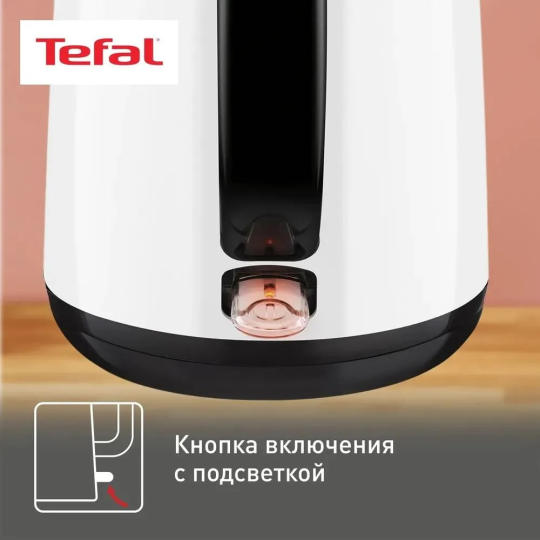 Чайник электрический TEFAL KO260130