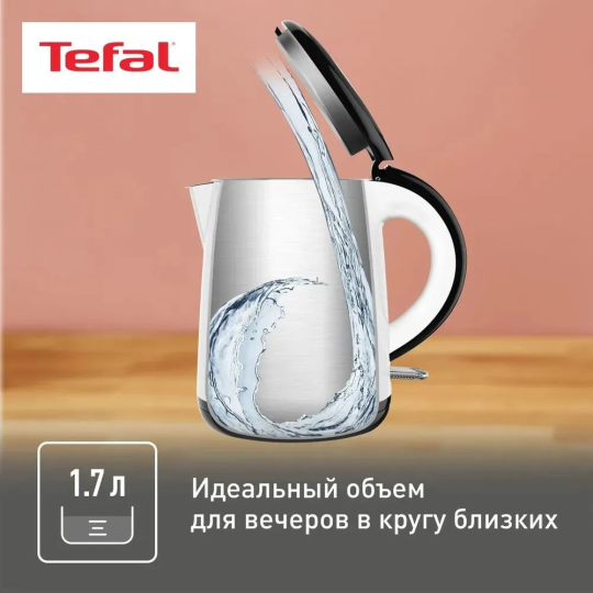 Чайник электрический TEFAL KO260130