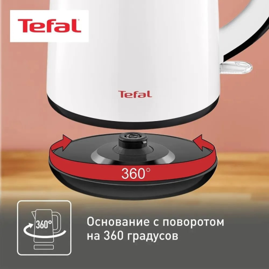 Чайник электрический TEFAL KO260130