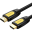 Картинка товара Кабель «Ugreen» HDMI Round Cable, HD101, Yellow/black, 10129, 2 м