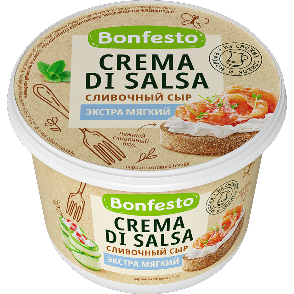 Сыр мягкий «Bonfesto» Crema Di Salsa, сливочный, 70%, 500 г купить в  Минске: недорого в интернет-магазине Едоставка