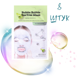 Маска для лица Labute Clear Bubble Tea Tree Mask чайное дерево 23мл*5шт