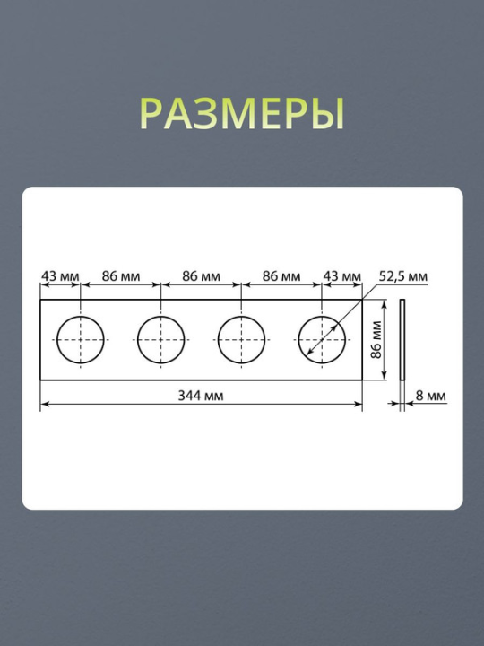 Рамка четверная постовая шампань, стекло, "Байкал" TDM SQ1819-0505