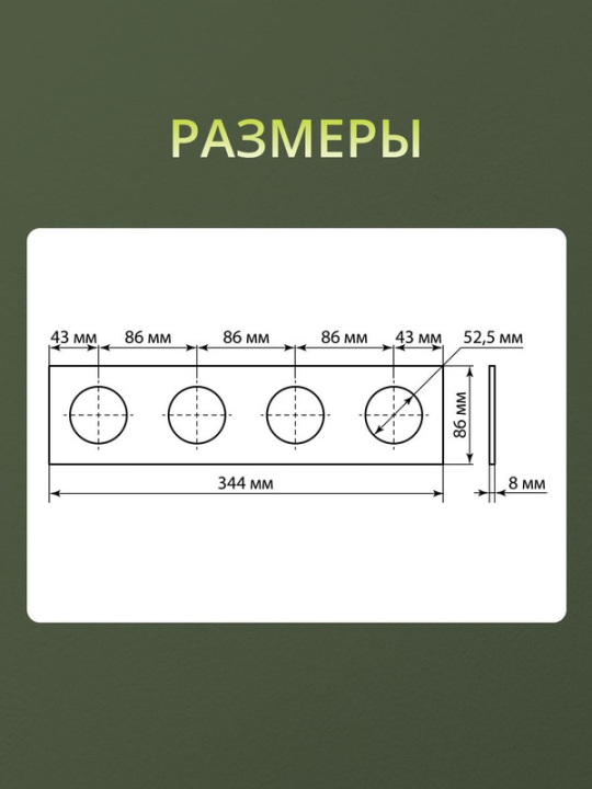 Рамка четверная фисташковая, стекло, "Байкал" TDM SQ1819-0105