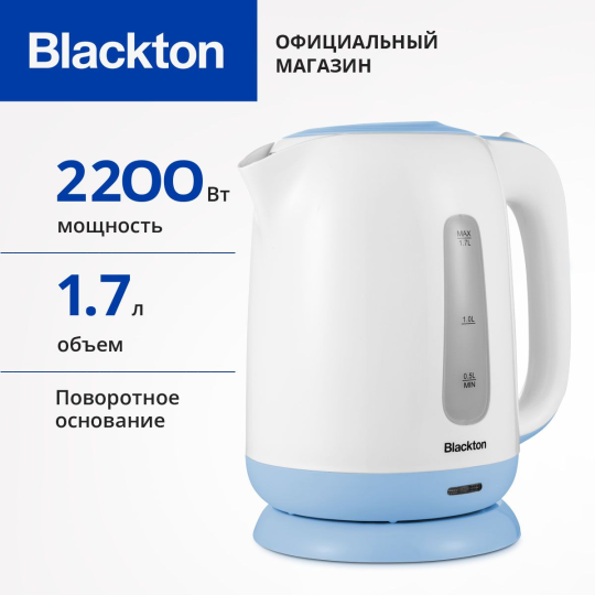 Электрочайник Blackton BT KT1703P (белый/синий)