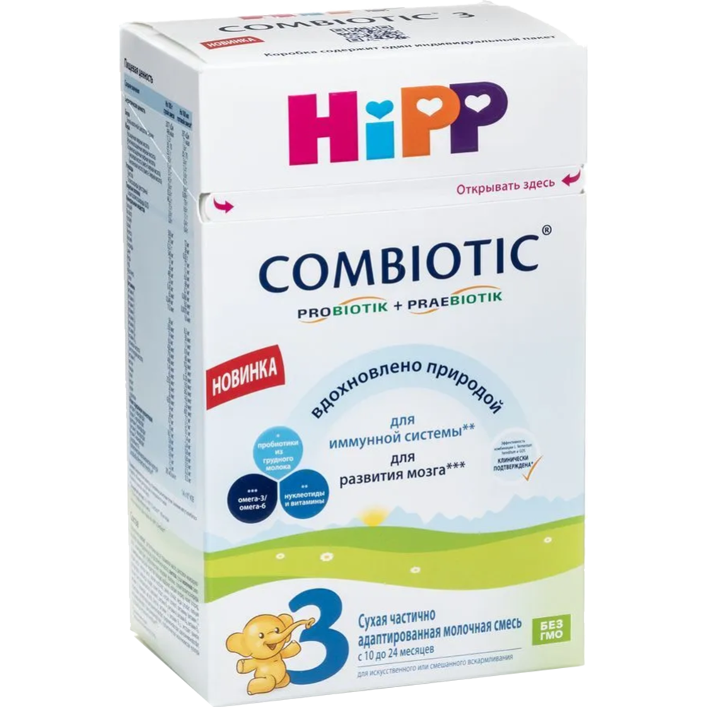 Смесь молочная сухая «HiPP» 3 Combiotic, 600 г #0