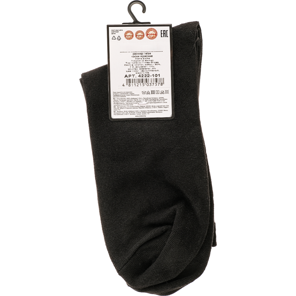 Носки мужские «Chobot» 4222-101, черный, размер 27-29 #1