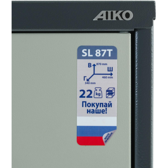 Сейф «Aiko» SL-87T