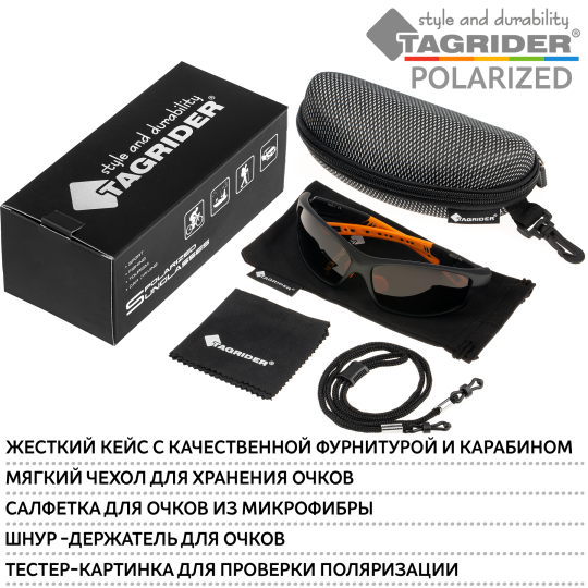 Очки поляризационные Tagrider в чехле N25-1 Brown