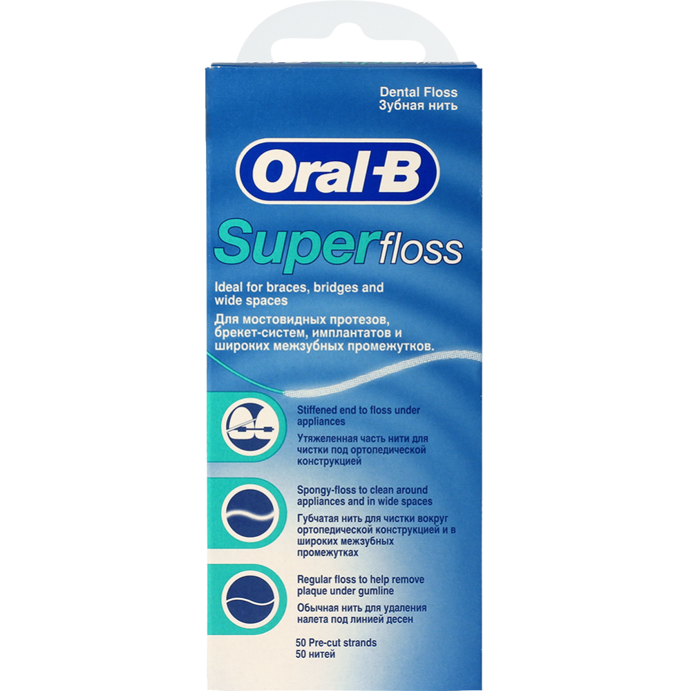 Зубная нить «Oral-B» Super Floss, 50 м