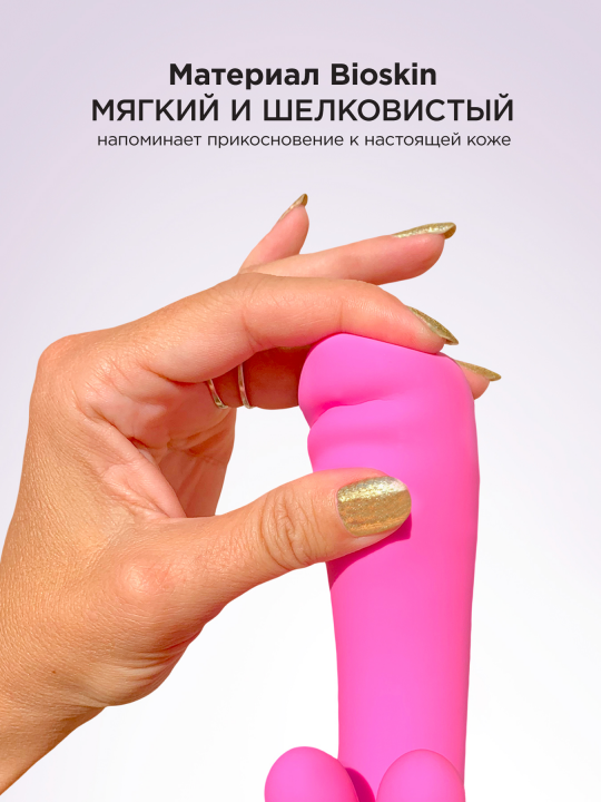 Gvibe Grabbit Mini - Уменьшенный вибратор для клитора и точки G с тремя моторами, 19х3.5 см