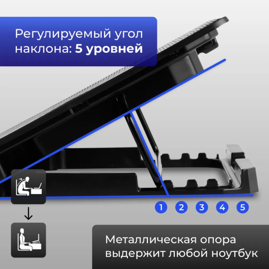 Подставка для ноутбука MIRU CP1705 Doublewind, 17", подсветка, регулировка высоты