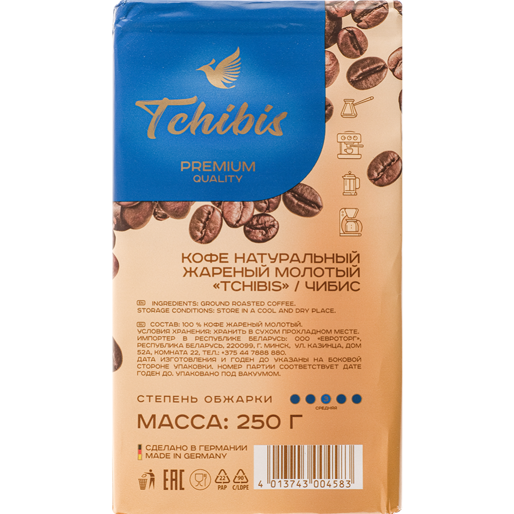 Кофе молотый «Tchibis», 250 г #1