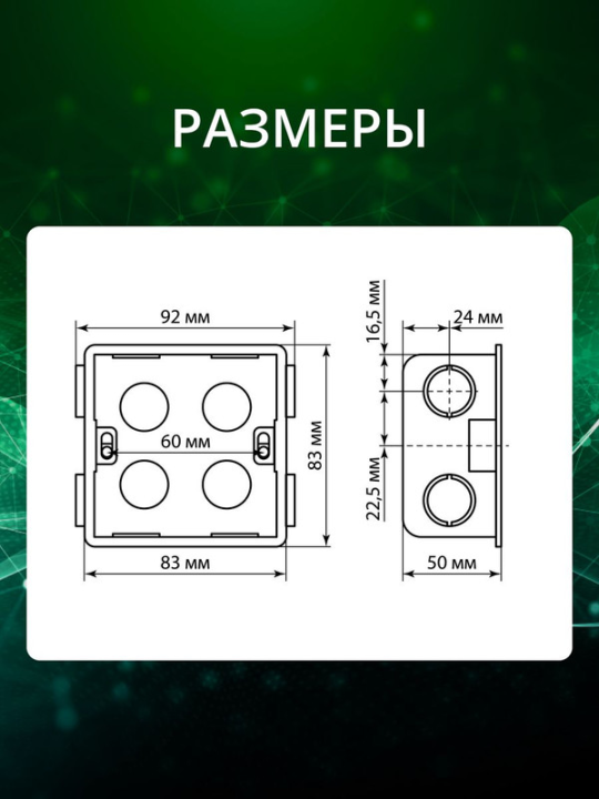 Установочная коробка 2 шт СП 74х71х45, IP20, инд. штрихкод, TDM. SQ1819-1000(2)