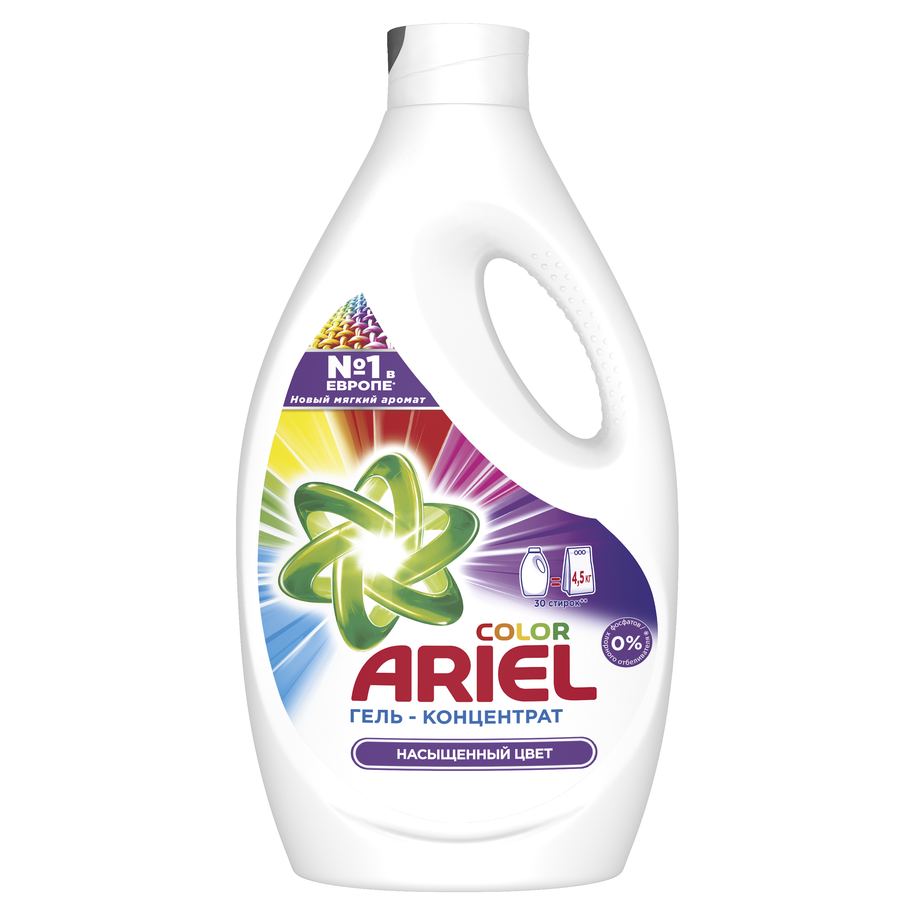 Порошок жидкий / Гель-концентрат для стирки белья Ariel Color 3,9 л (2 шт. х 1,95 л)