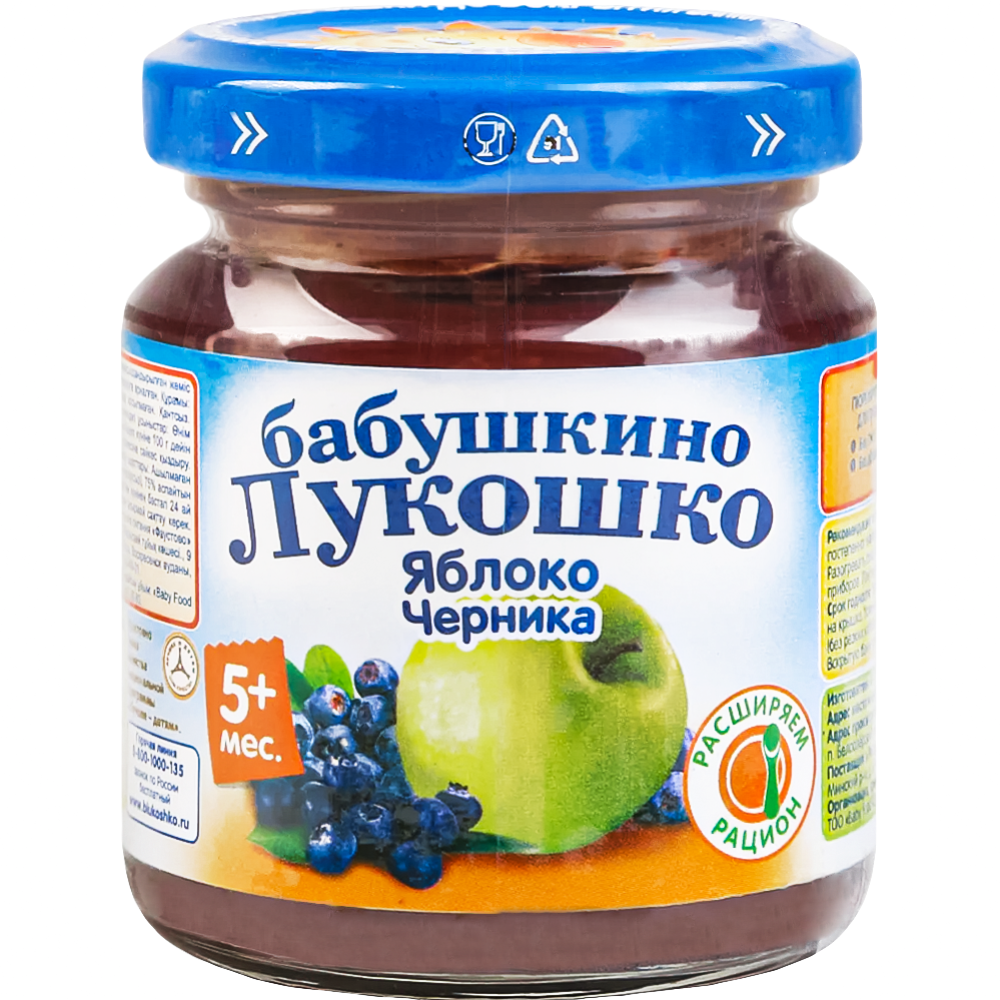 Пюре фрук­то­во-ягод­ное «Ба­буш­ки­но Лу­кош­ко» из яблок и чер­ни­ки, 100 г