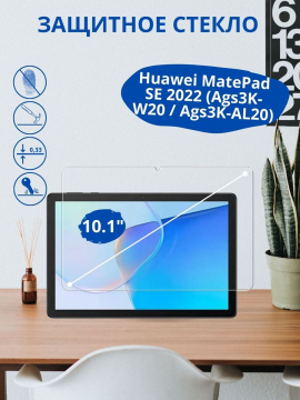Защитное стекло для Huawei MatePad SE 2022 (Ags3K-W20 / Ags3K-AL20)