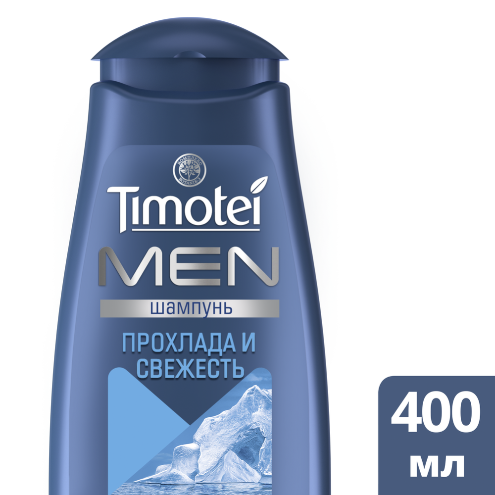 Шампунь для волос «Timotei» Men, прохлада и свежесть, 400 мл