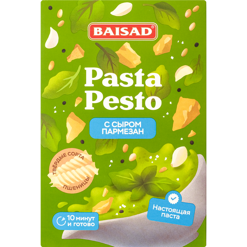 Макаронные изделия «Байсад» Pasta Pesto спираль, с сырным соусом с пряными травами Песто, 270 г #0