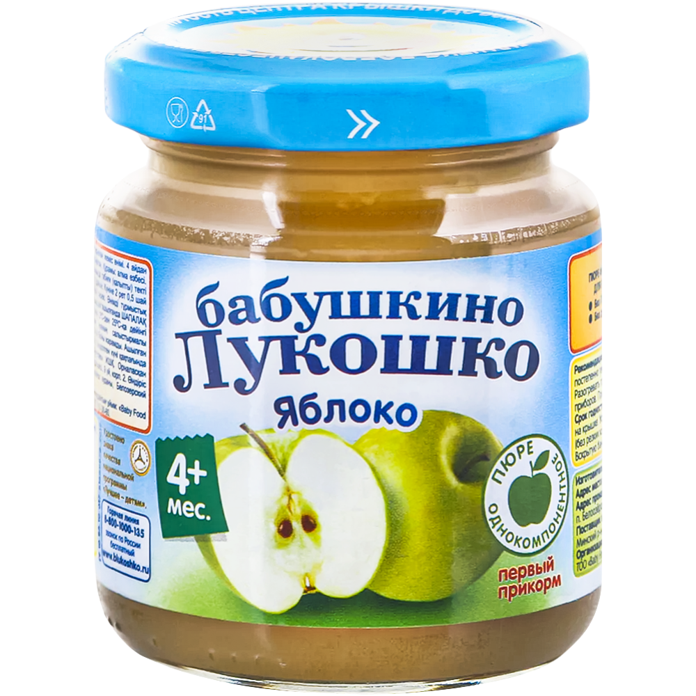 Пюре фруктовое «Бабушкино Лукошко» яблоко, 100 г #0