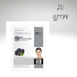 Маска для лица Dermal Charcoal Collagen с экстрактом древесного угля и коллагеном 23г*10шт