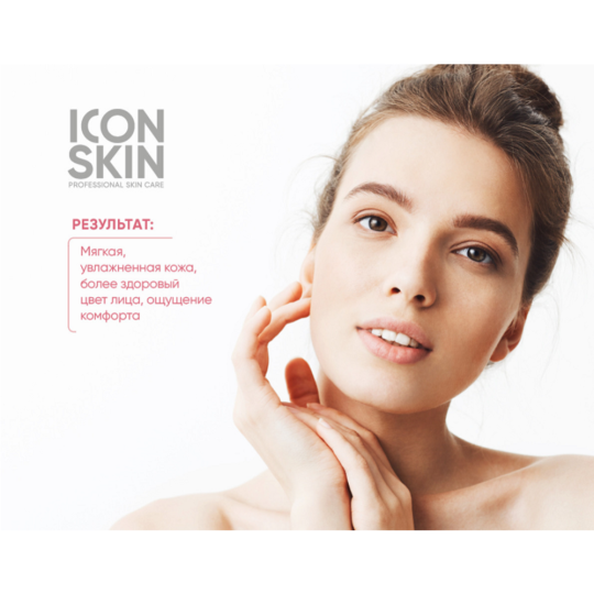 Крем для лица «Icon Skin» Sensicare с комплексом пре- и пробиотиков, 30 мл