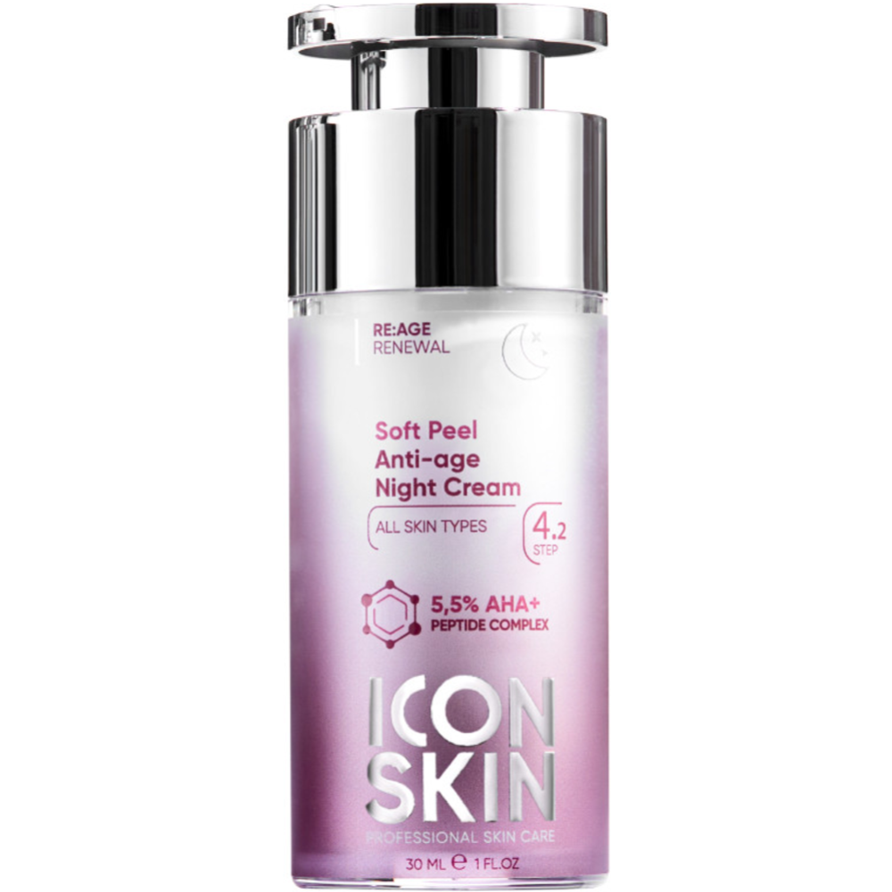 Крем для лица «Icon Skin» Soft Peel Омолаживающий ночной, 30 мл