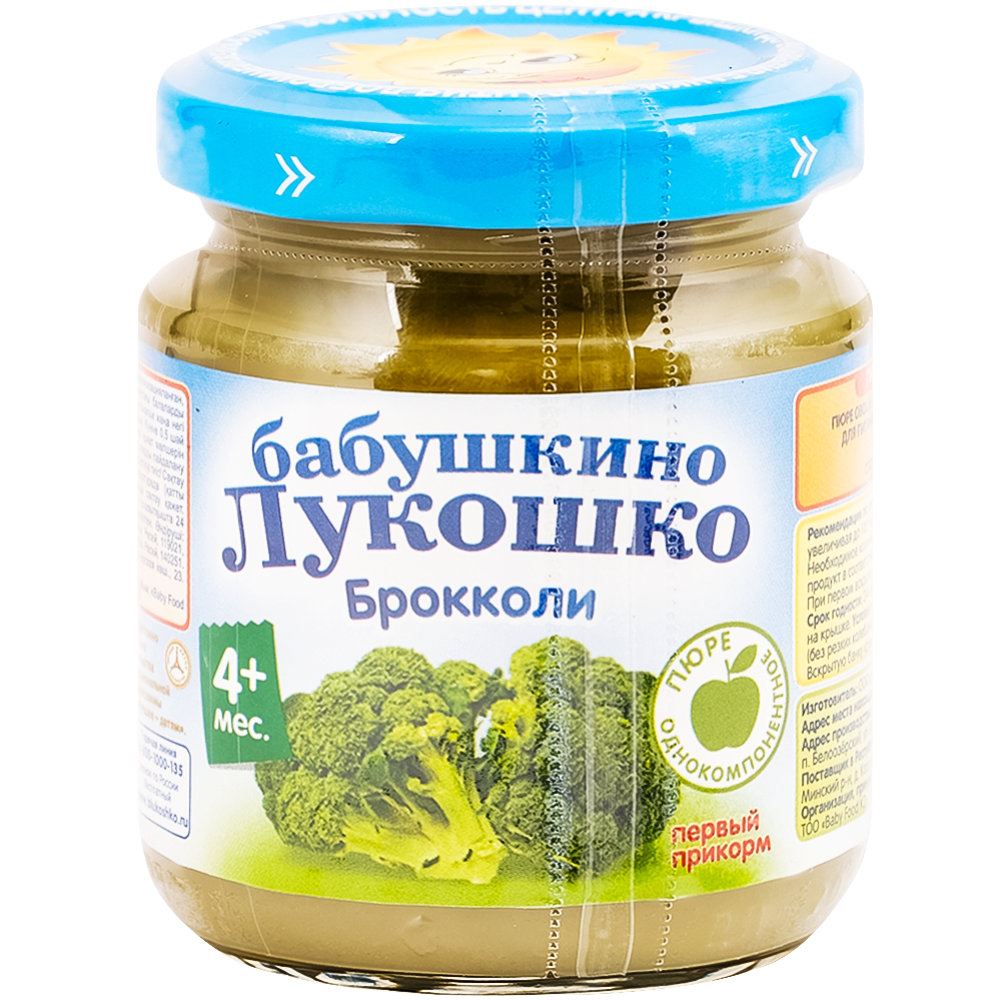Пюре овощное «Бабушкино Лукошко» брокколи, 100 г #0