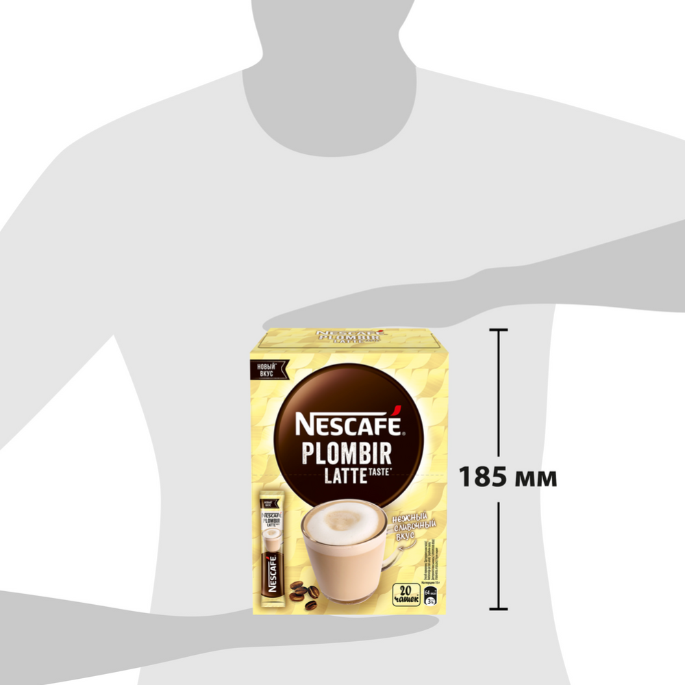 УП.Кофейный напиток растворимый «Nescafe» Plombir Latte Taste, 20х15 г