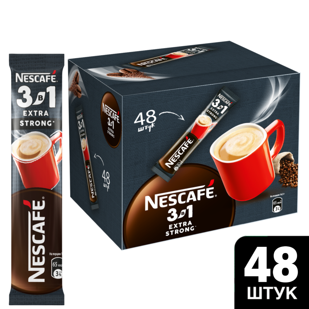 УП.Ко­фей­ный на­пи­ток пор­ци­он­ный «Nescafe» эсктра крепкий, 48х16.5 г
