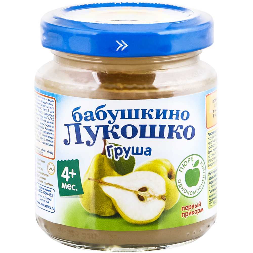 Пюре фруктовое «Бабушкино Лукошко» груша, 100 г #0