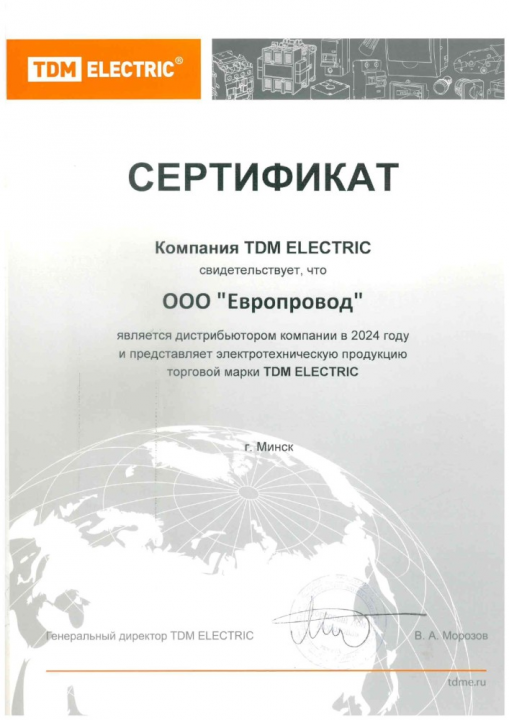 Счетчик без поверки (измеритель потребляемой электроэнергии) МАРС-б/п-1,0-11-Р1-5(40)-М (1ф, 1тар, din-рейка, 1мод, мех.ОУ) TDM