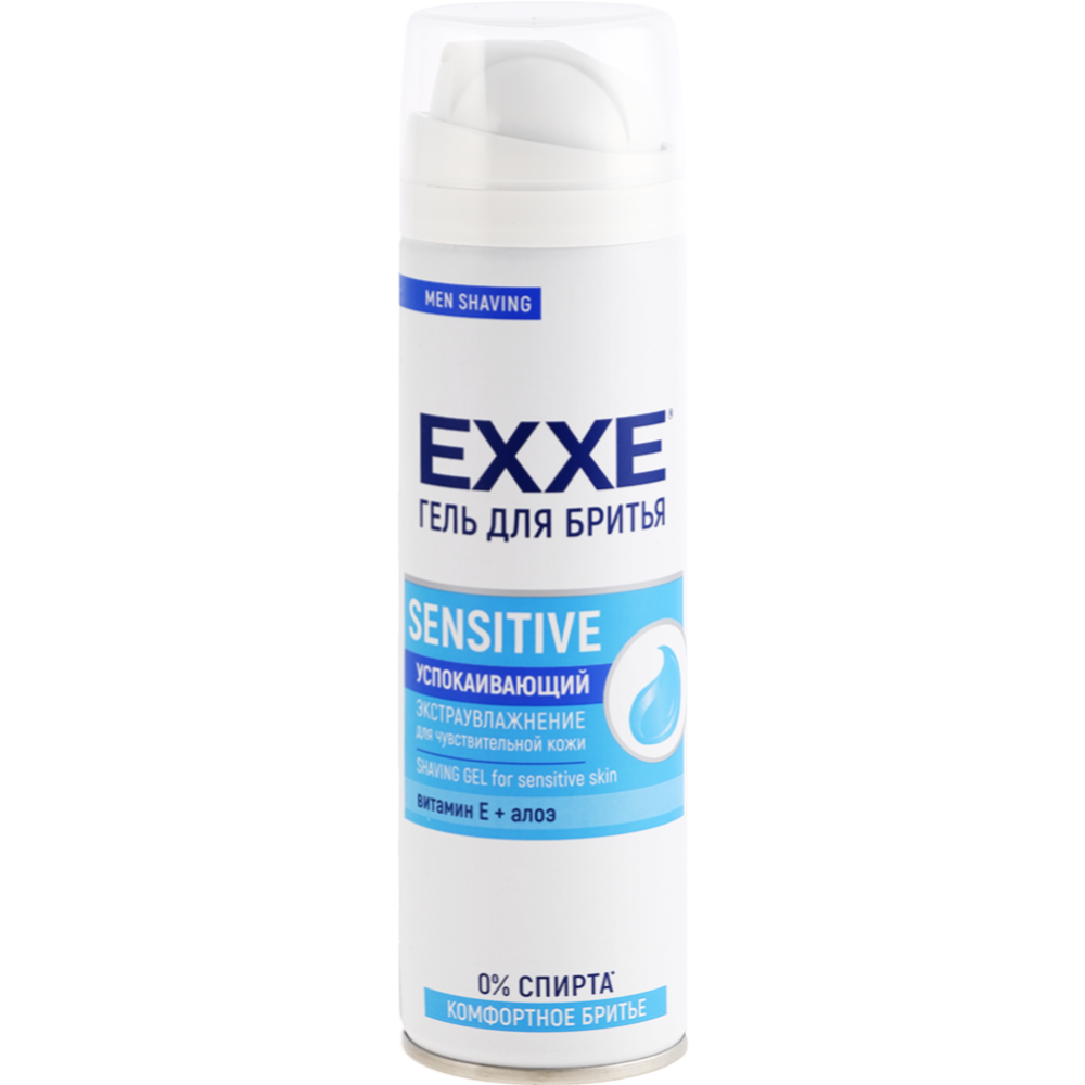 Гель для бритья «Exxe» Sensitive, успо­ка­и­ва­ю­щий, 200 мл
