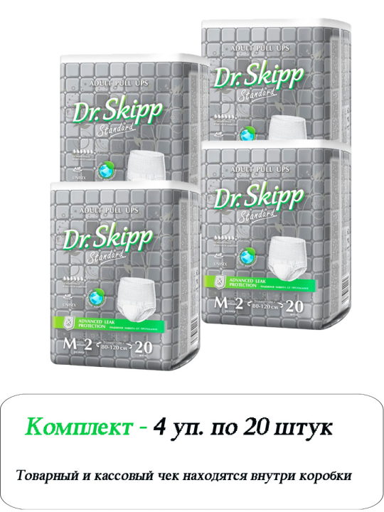 Набор (4 уп. по 20шт.) Трусы Dr. Skipp STANDARD Medium (80-120 см) (6*, 20 шт)