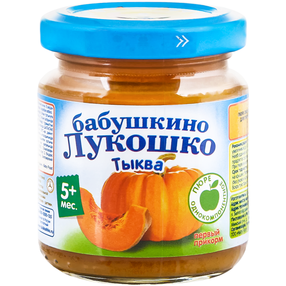 Пюре овощное «Бабушкино Лукошко» тыква, 100 г #0