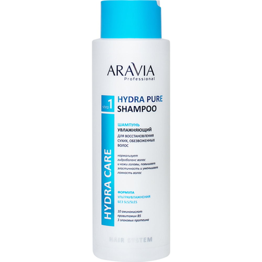 Шампунь для волос «Aravia» Professional, Hydra Pure Shampoo, бессульфатный, увлажняющий, для восстановления сухих и обезвоженных волос, 420 мл