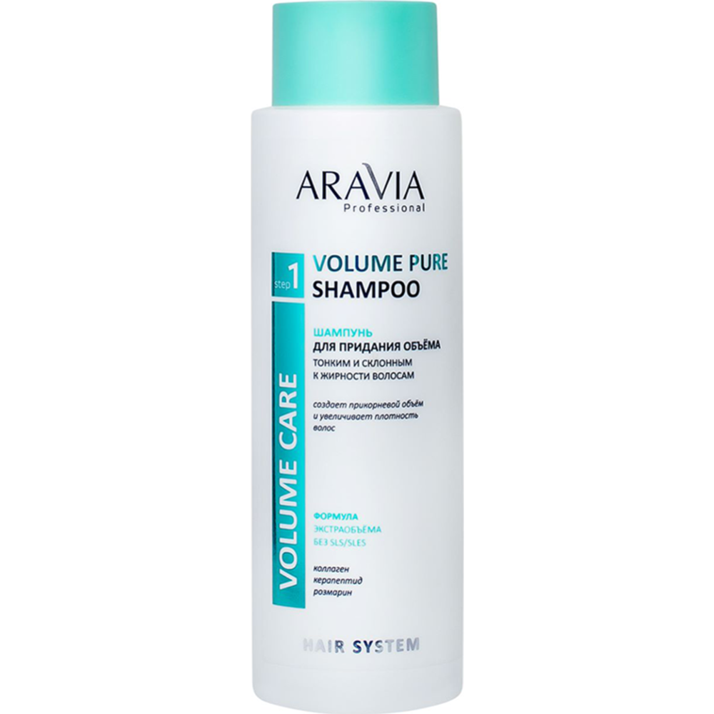 Шампунь для волос «Aravia» Professional, Volume Pure Shampoo, бессульфатный, для придания объема тонким и склонным к жирности волосам, 420 мл