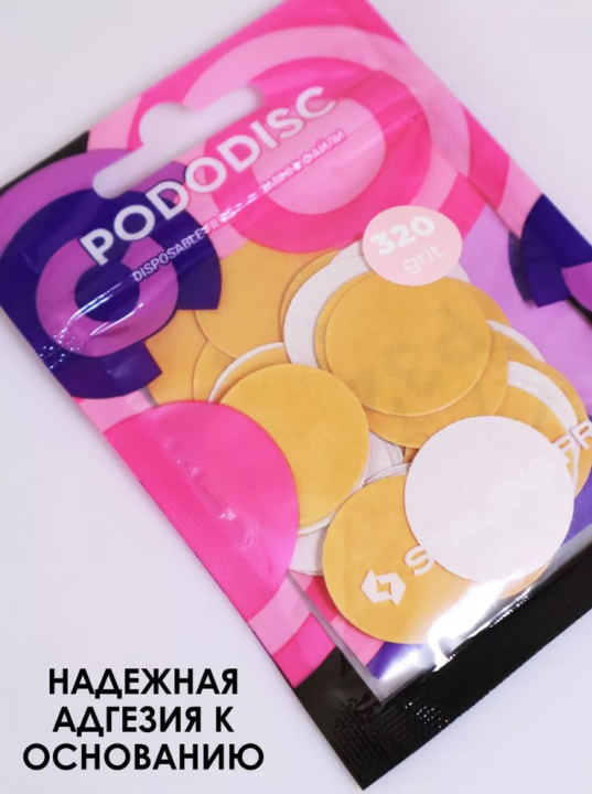 Сменные файлы для педикюрного диска Pododisk Staleks Pro L 320 грит