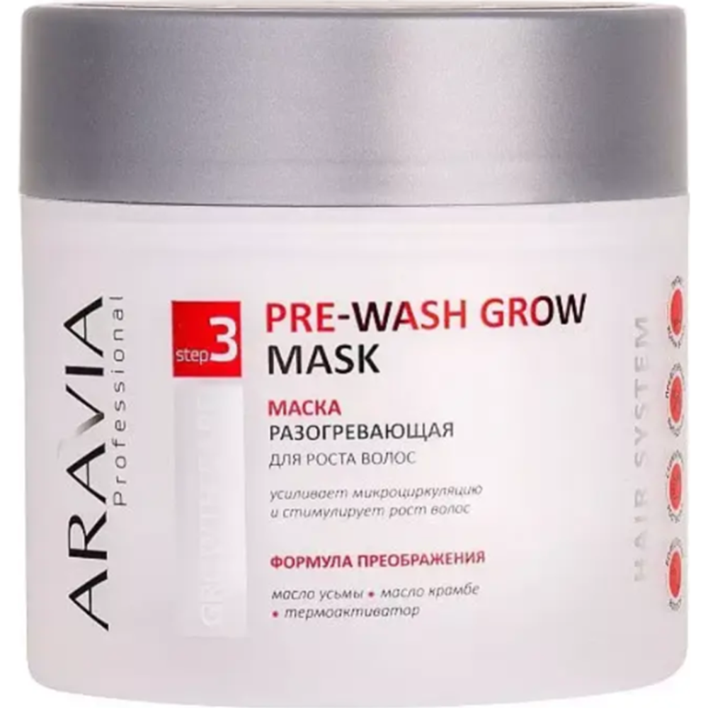 Маска для волос «Aravia» Professional, Pre-Wash Grow Mask, разогревающая, для роста волос, 300 мл