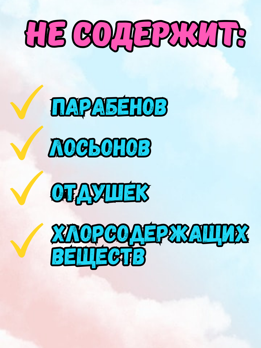 Детские подгузники 3 LU-LU 6-10 кг, 60 шт + влажные салфетки 15 шт