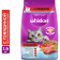 Корм для кошек «Whiskas» говядина, 1.9 кг