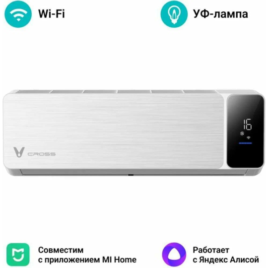 Сплит-система «Viomi» Cross 9000BTU KFR-25GW/EY3PMB-A++/A+