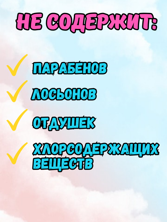 Детские подгузники-трусики 4 LU-LU 9-14 кг, 44 шт + влажные салфетки 15 шт