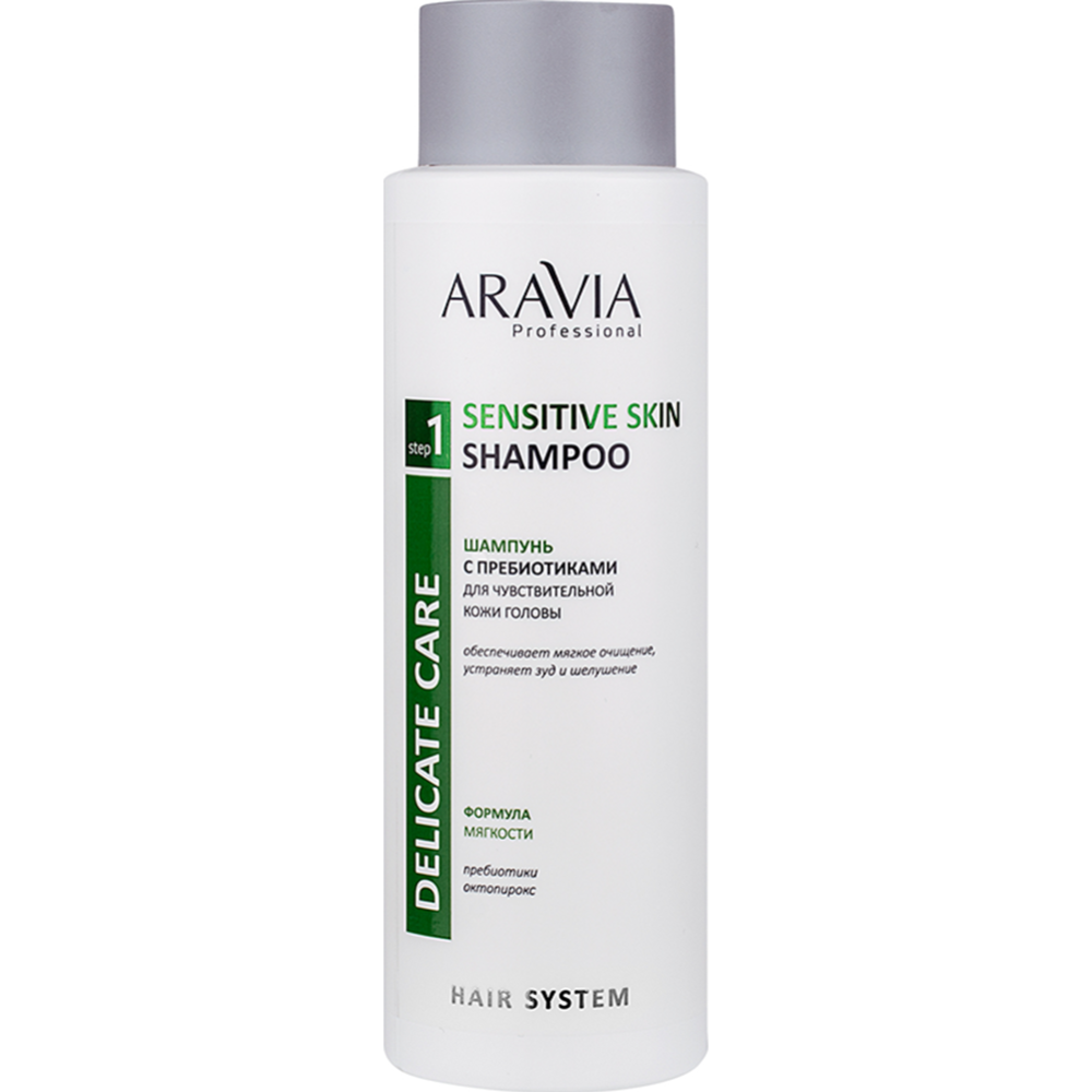 Шампунь для волос «Aravia» Professional, Sensitive Skin Shampoo, с пребиотиками, для чувствительной кожи головы, 420 мл